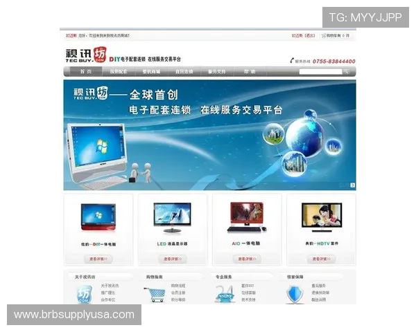 真人视讯集团网址最新官方入口，安全稳定的线上娱乐平台推荐